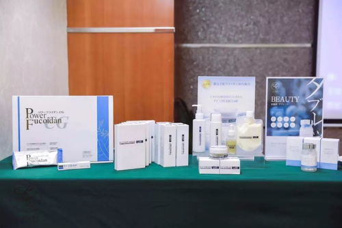 日本LMF系列产品深圳二次说明会召开，低分子褐藻素再成医美行业焦点